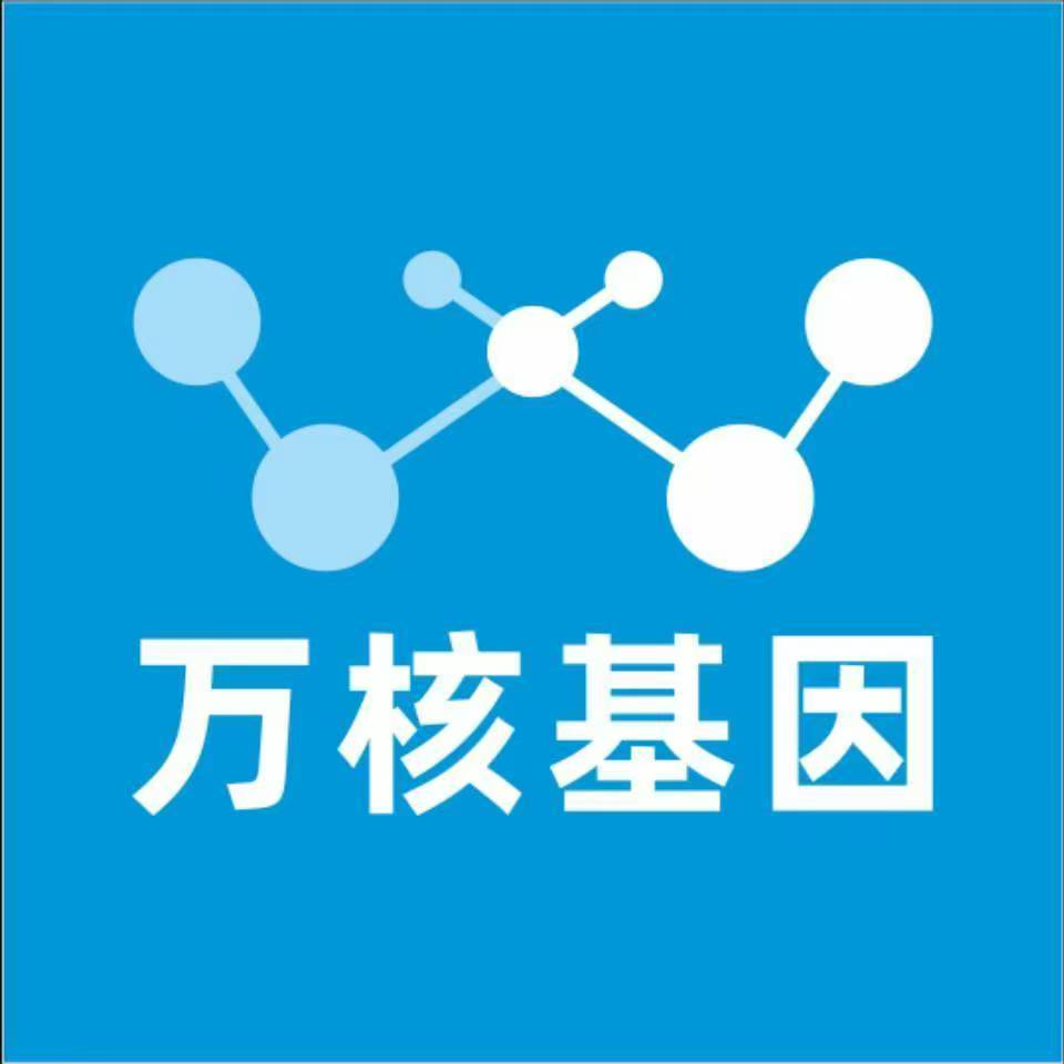 桂林恭城万核基因亲子鉴定